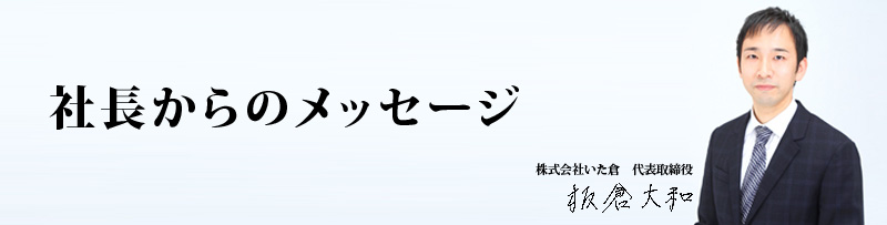 i-cure ゠@@yN[gz@  В̃bZ[W@Ё@q@\@qa