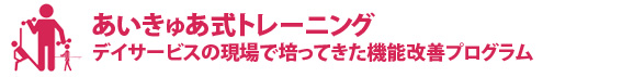 i-cure ゠@@yTOPz@゠g[jO